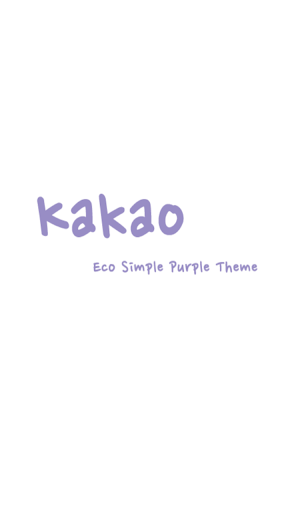 카카오톡 테마 - Eco Simple Purple