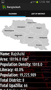 Bangladesh - screenshot thumbnail