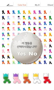 Lastest 컬러톡 APK for PC