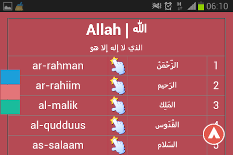 Free Download 99 Name of Allah+sound - free APK for Android