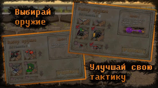 Town Defence - TD game Screenshots 3