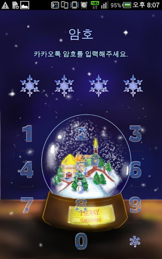 【免費通訊App】카카오톡 테마 Let it Snow-APP點子