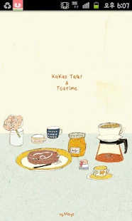 Teatime illust kakaotalk theme