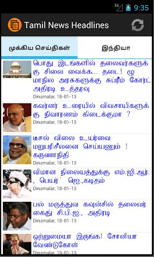 Tamil News Headlines