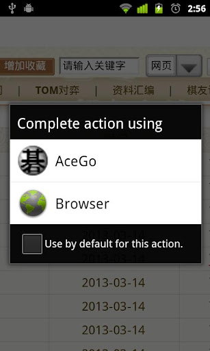 AceGo 围棋