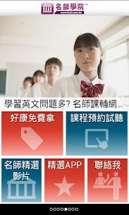 免費下載書籍APP|考試必備補充教材 - 線上瀏覽 app開箱文|APP開箱王