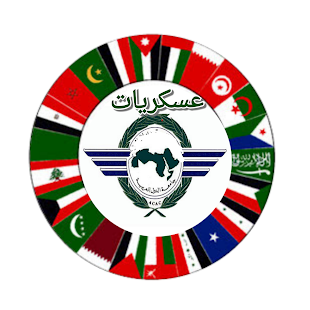How to mod عسكريات (أخبار عسكرية) 1.1 mod apk for android