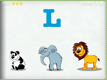 Kids ABC - Learn the Alphabet poster 2