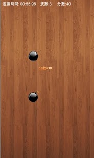 Download 炸彈地雷 APK for Android