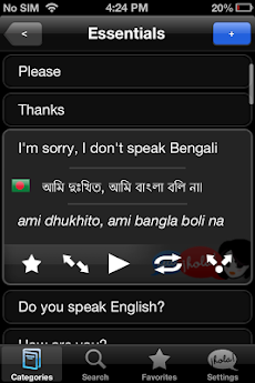 Lingopal Bengaliのおすすめ画像2