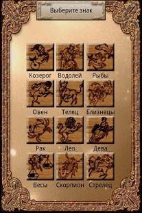How to mod Horoscope 1.39 unlimited apk for laptop