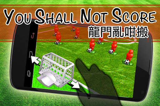 You Shall Not Score