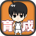 Cover Image of Tải xuống 黒子の育成放置ゲーム 1.0 APK