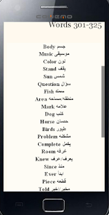 1000 كلمه انجليزيه مترجمه عربي للاندروايد 4gE83QsZYopo_v4Kw99m_uh4oR1Z8aYrP1WFwjTT-yMBtb9fmeWFz5rSH8oK4Vl81xIa=h310