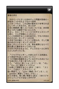 Free 鏡の国のアリス APK for Android