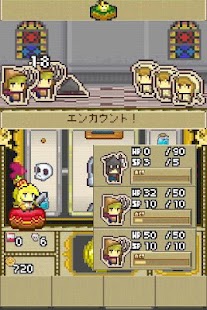   くるぽんアベンジャー- screenshot thumbnail   