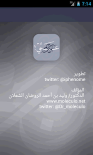 بوب .. موب .. عمي! Screenshots 1