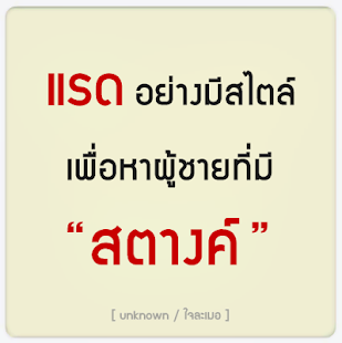 คำคม คำคมผู้หญิงแรงส์ คำคมโดนๆ