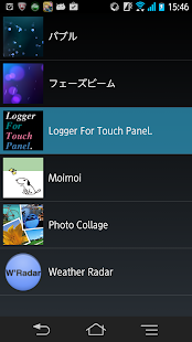How to get Logger For Touch Panel. 8.18 mod apk for android