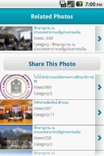 MOE MEDIA Screenshots 5