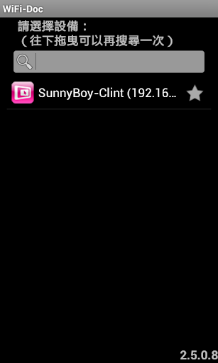 【免費工具App】WiFi-Doc (Bundle Version)-APP點子