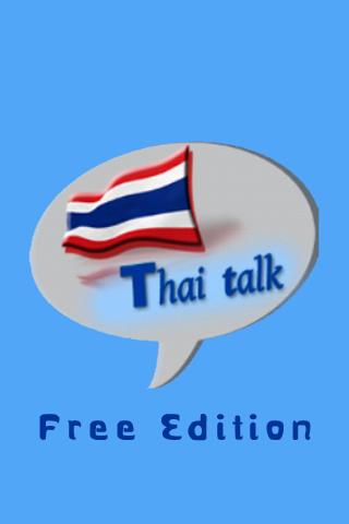 【免費旅遊App】Thai Talk Speak Thai Free-APP點子