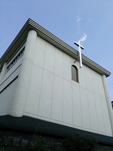 日本福音ルーテル京都教会