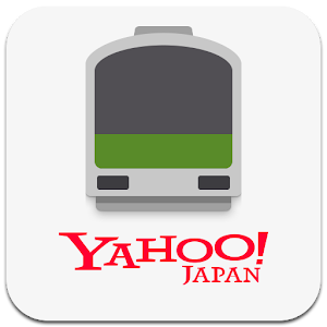 Yahoo!乗換案内　無料の時刻表、運行情報、乗り換え検索