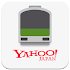Yahoo!ä¹—æ›æ¡ˆå†…ã€€ç„¡æ–™ã®æ™‚åˆ»è¡¨ã€é‹è¡Œæƒ…å ±ã€ä¹—ã‚Šæ›ãˆæ¤œç´¢6.6.0