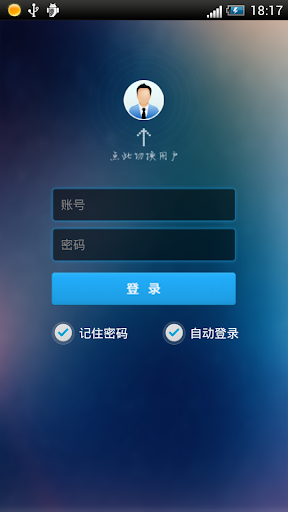 QR Droid™ - 支援繁體中文的超強掃瞄軟體