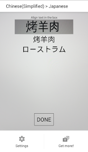 Free Kamto - Camera Translation APK for Android