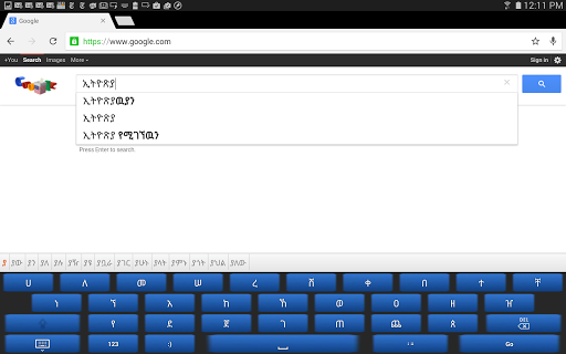 Amharic Keyboard Software Free Download For Pc