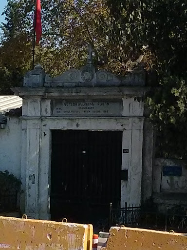 Bağlarbaşı Ermeni Mezarlığı