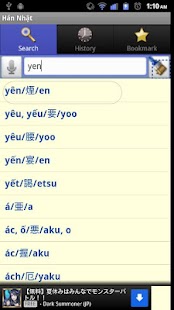 Lastest Tu Dien Han Nhat APK