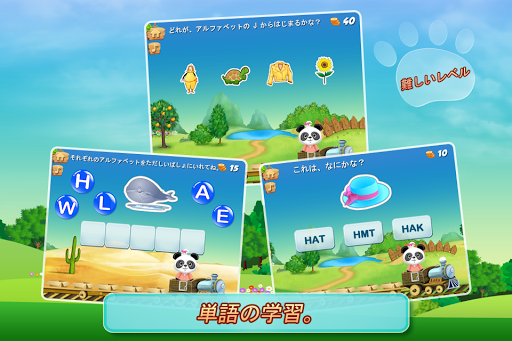 玩教育App|ローラのアルファベットトレイン免費|APP試玩