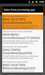 ShowServiceMode For Galaxy LTE Screenshots 2
