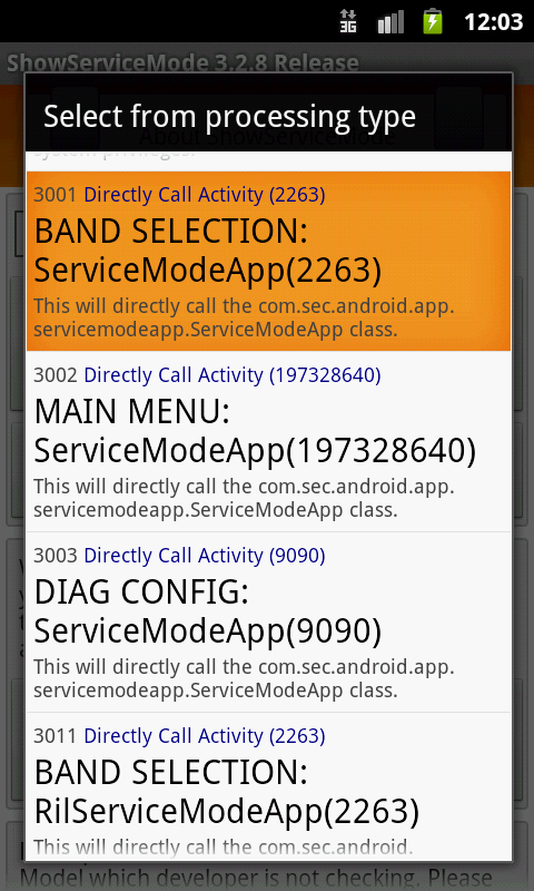 ShowServiceMode For Galaxy LTE Screen 2