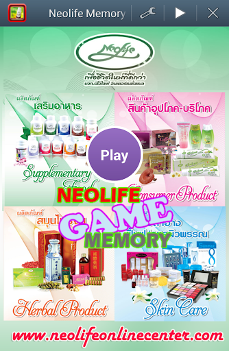 Neolife Memory Game