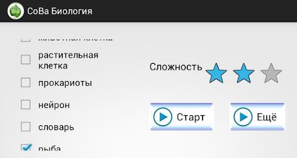 $1 CoBa-Biology Screenshots 0