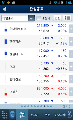 KDB대우증권 Smart Neo