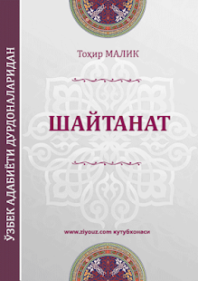 Free Download Shaytanat (1-4-kitoblar) APK
