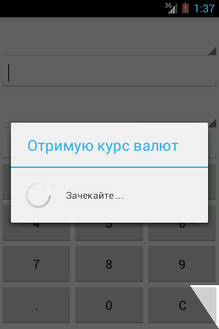 Конвертер валют за курсом НБУ