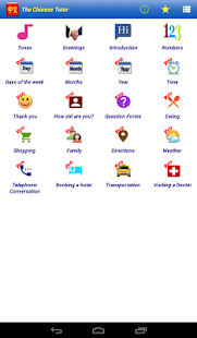 Download The Chinese Tutor APK for Android