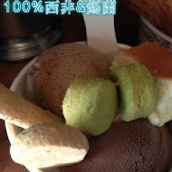 宮原眼科冰淇淋