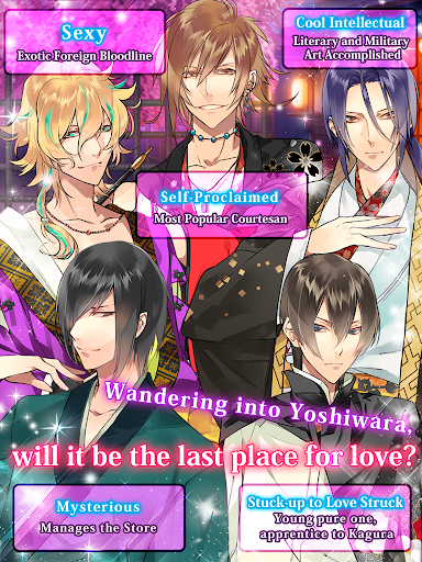 【免費娛樂App】FR: The Men of Yoshiwara-APP點子