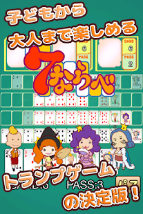 How to get Fantan (Playing cards) 1.3 apk for bluestacks