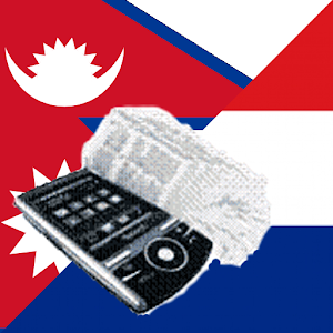 Dutch Nepali Dictionary