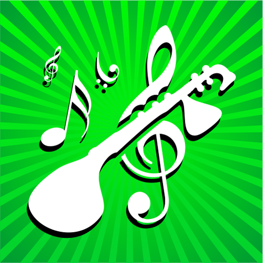 Indian Classical Ringtones 音樂 App LOGO-APP開箱王