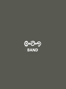 Lastest Die Etagen Band-App APK for Android