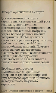 How to download Какой спорт подходит тебе. 1.0 unlimited apk for bluestacks
